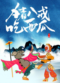 一级片在线免费看